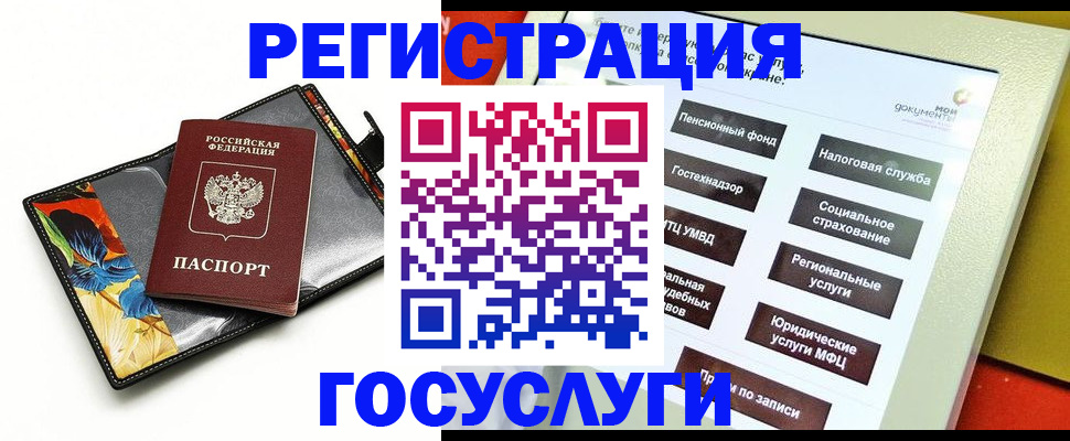 прописка гарантия в Ярославской области